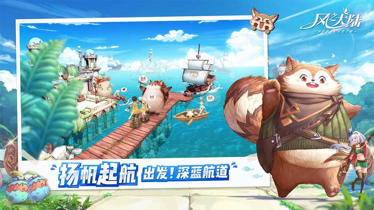 游戏画面截图2