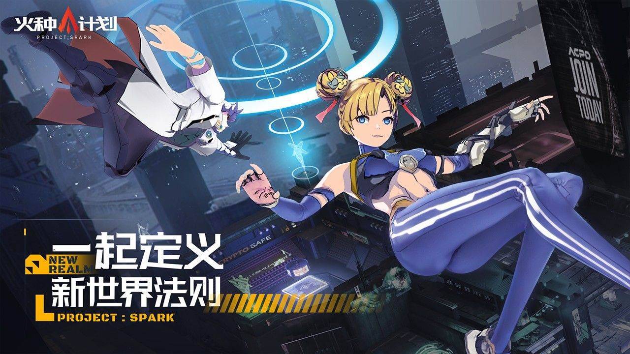 游戏画面截图1