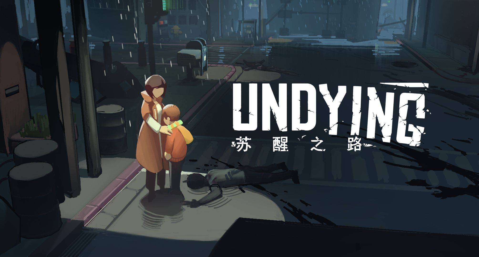 游戏画面截图1