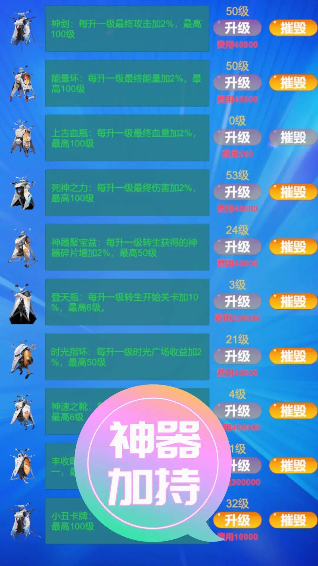 游戏画面截图5