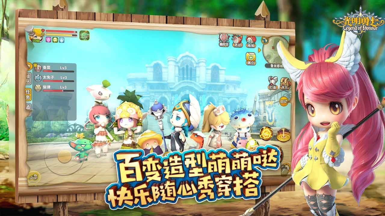 游戏画面截图2