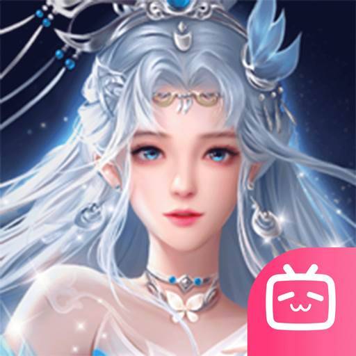 我要修仙