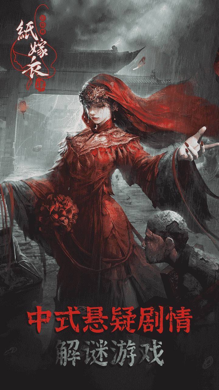 游戏画面截图1