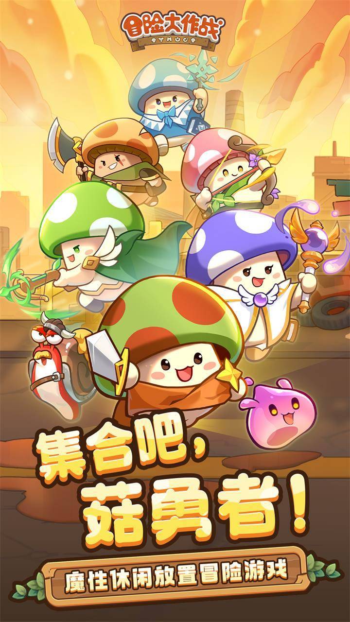游戏画面截图1
