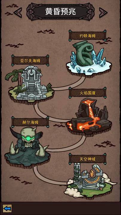 游戏画面截图5