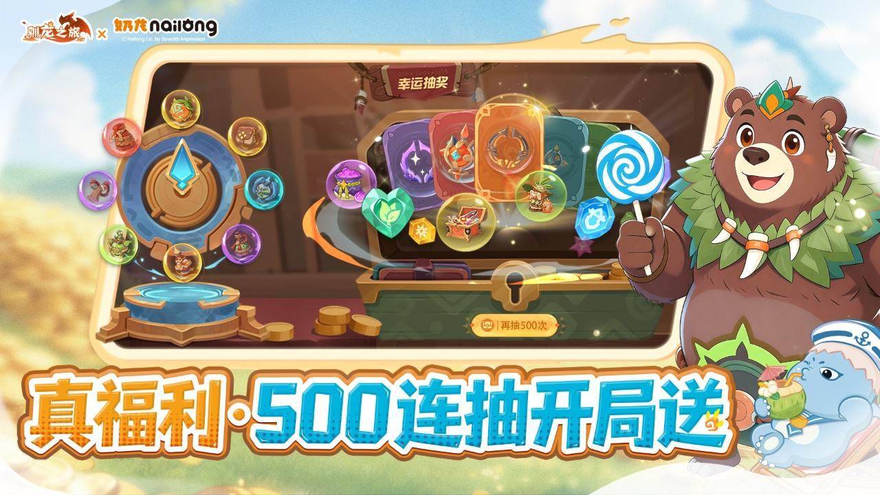 游戏画面截图5