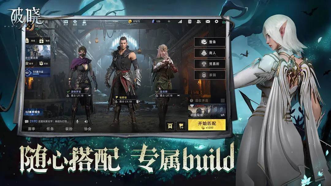 游戏画面截图2