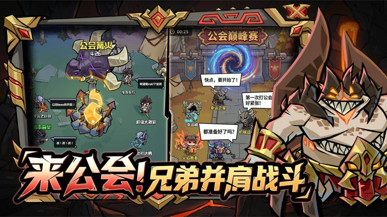 游戏画面截图5
