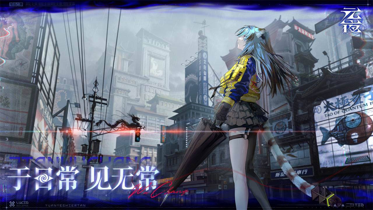 游戏画面截图3