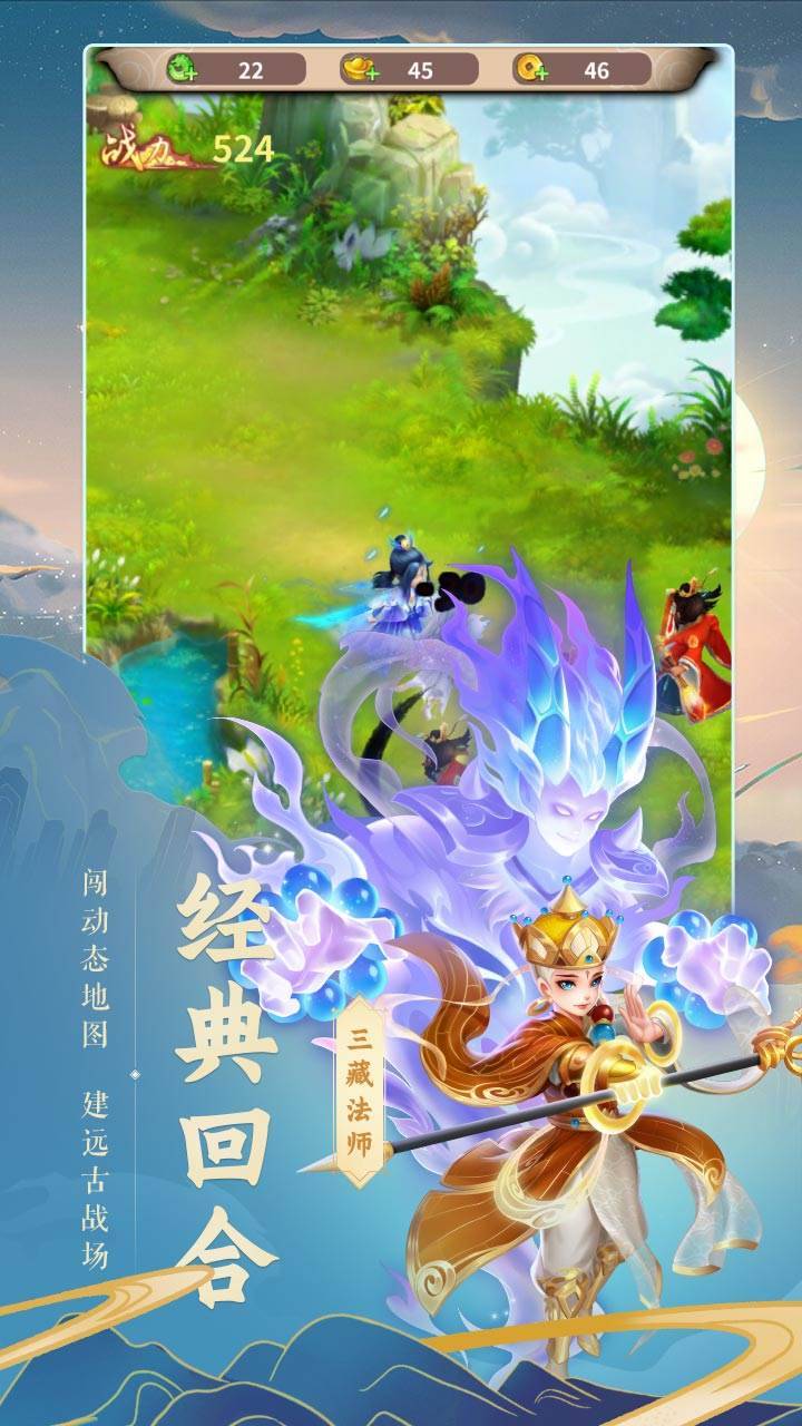 游戏画面截图5