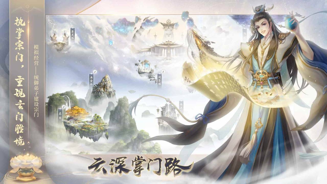 游戏画面截图1