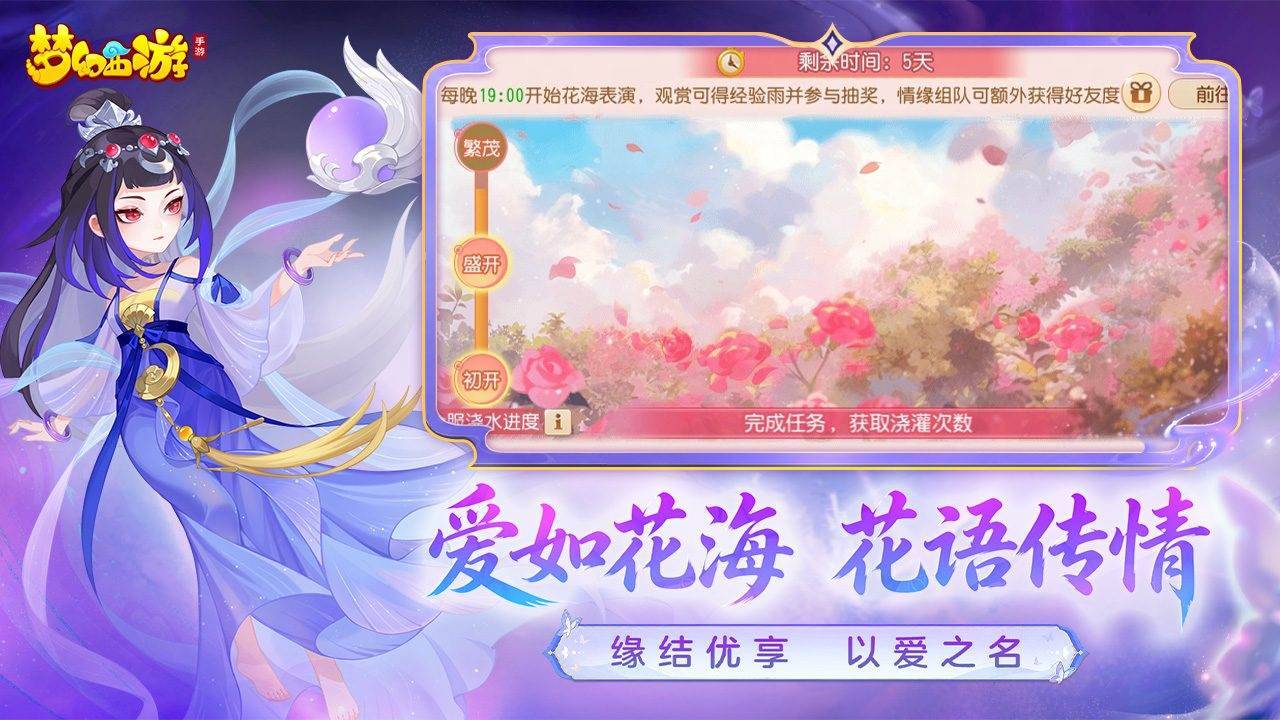 游戏画面截图3