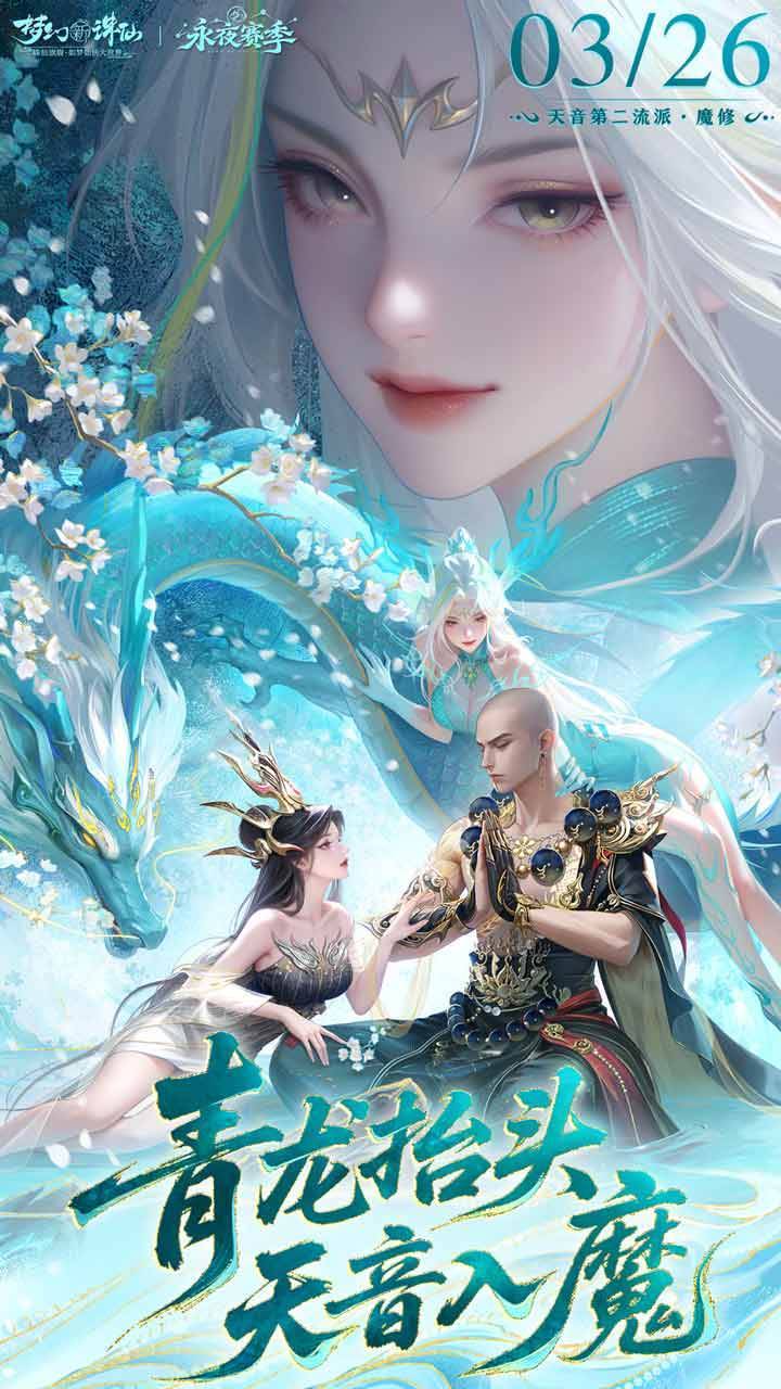 游戏画面截图1