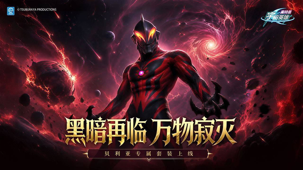 游戏画面截图1