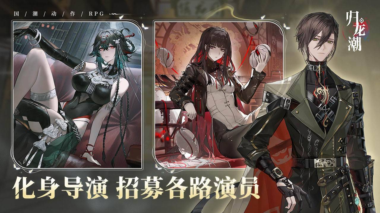 游戏画面截图4