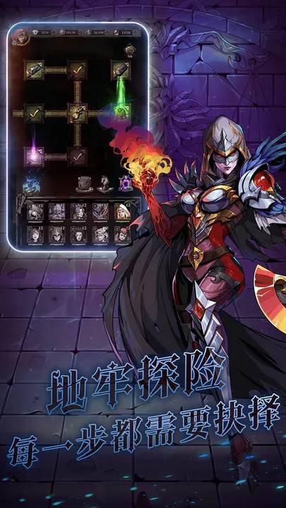 游戏画面截图5