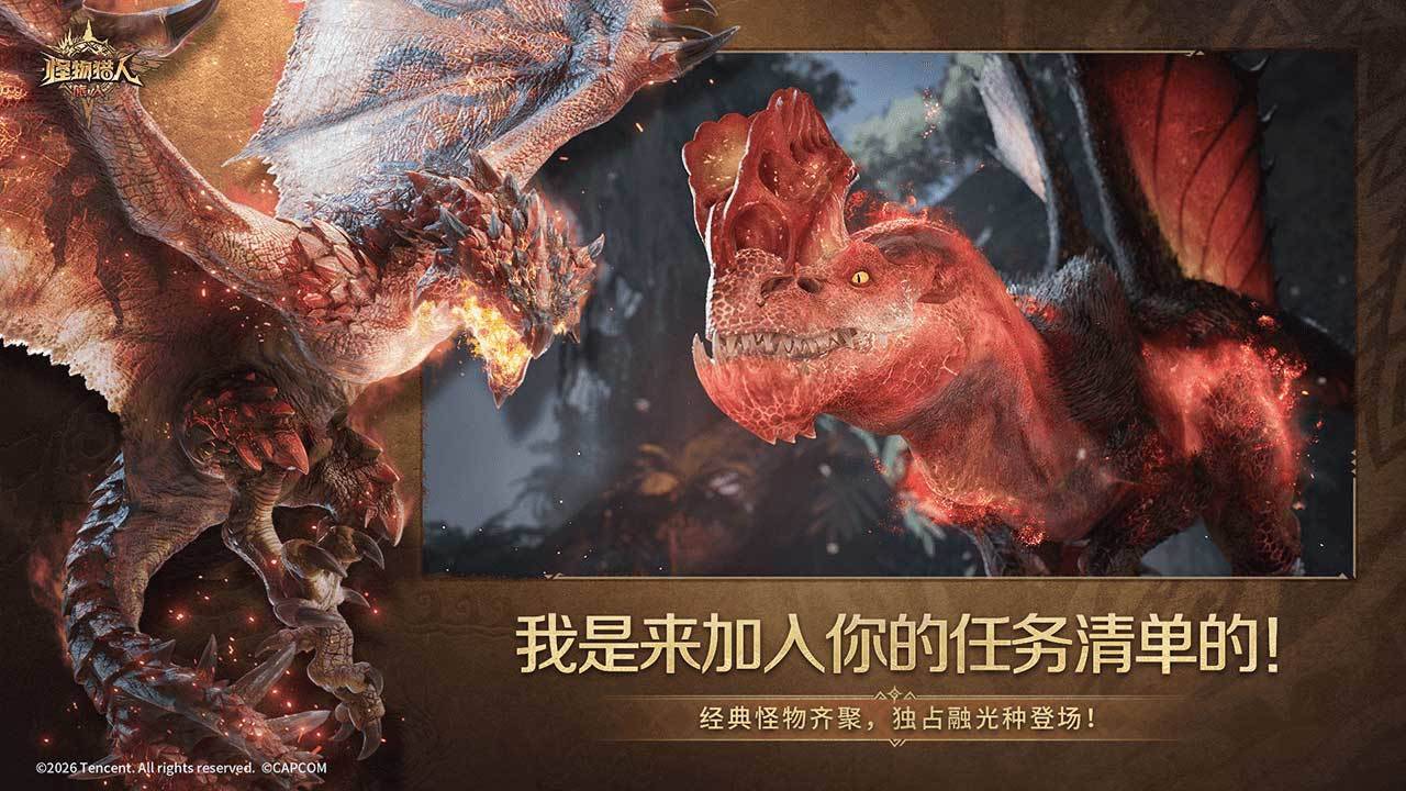 游戏画面截图4