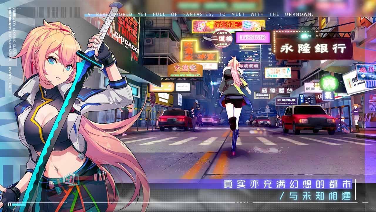 游戏画面截图2