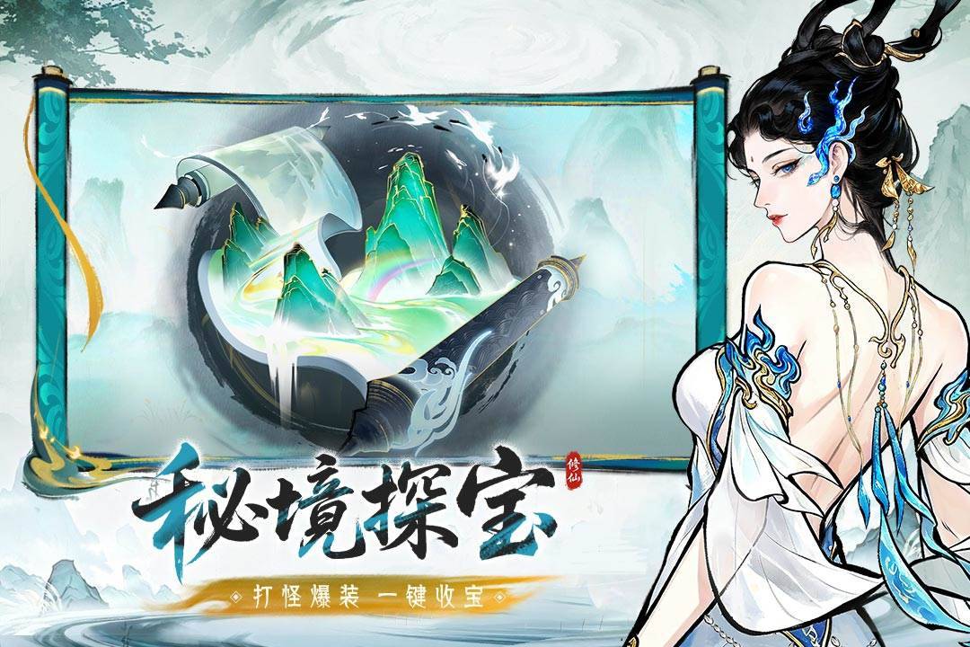 游戏画面截图5
