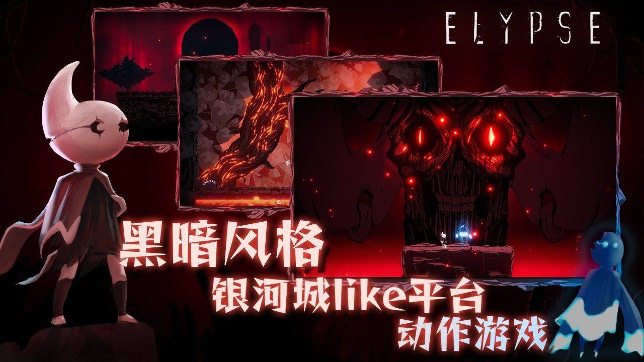 游戏画面截图1