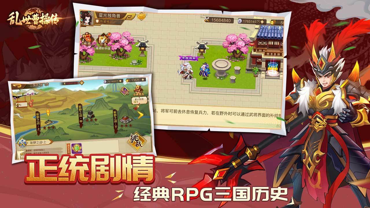 游戏画面截图4