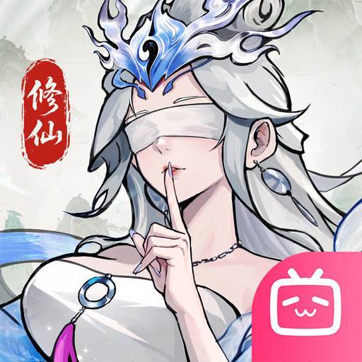 纵横修仙界