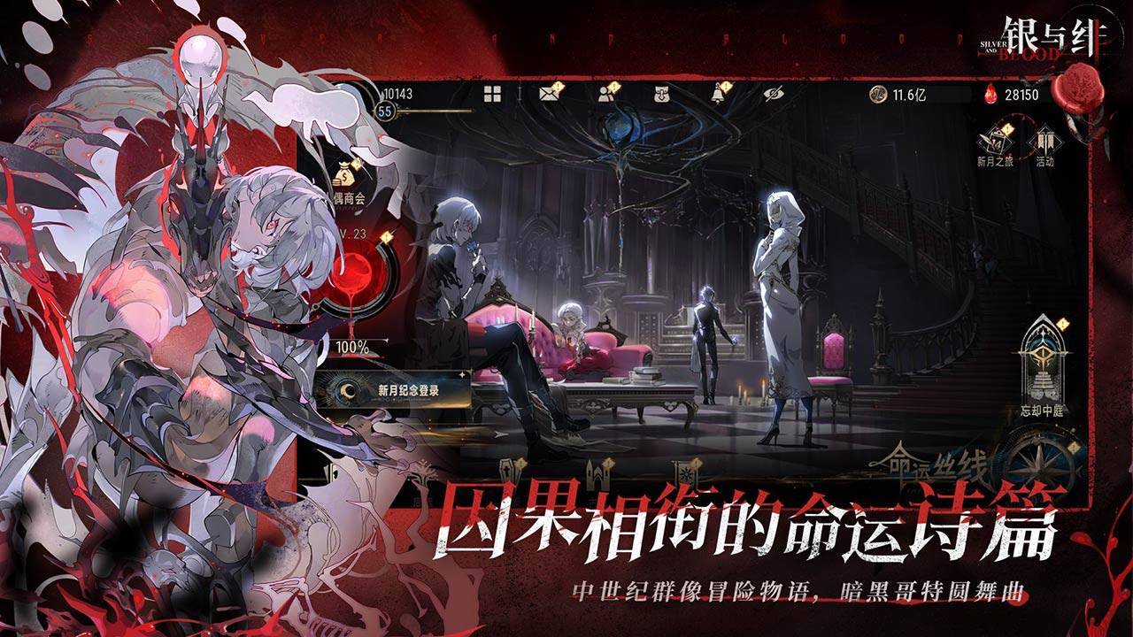游戏画面截图1