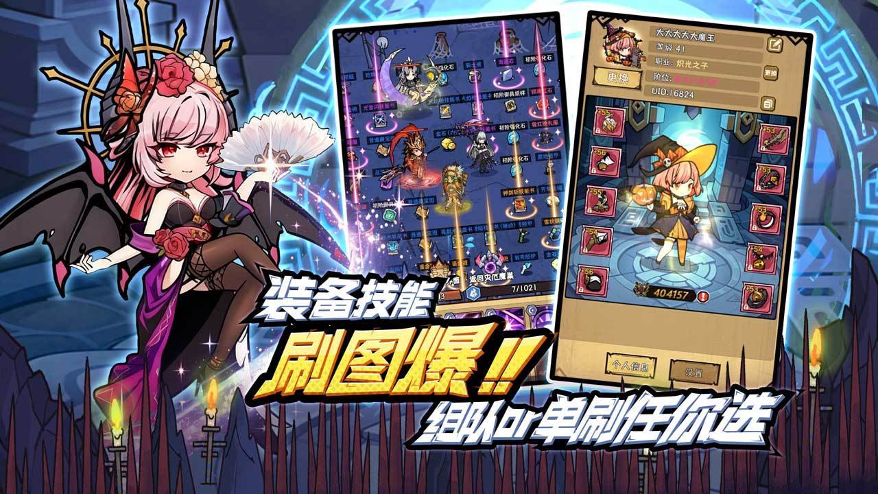 游戏画面截图2