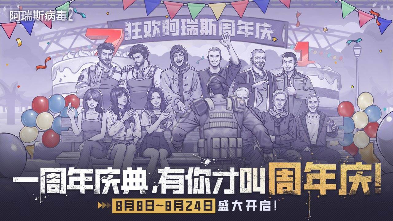 游戏画面截图1