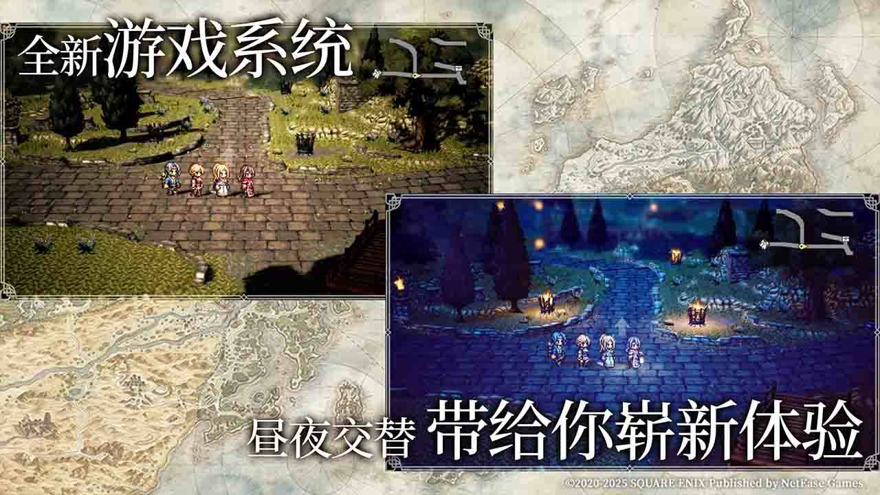 游戏画面截图2