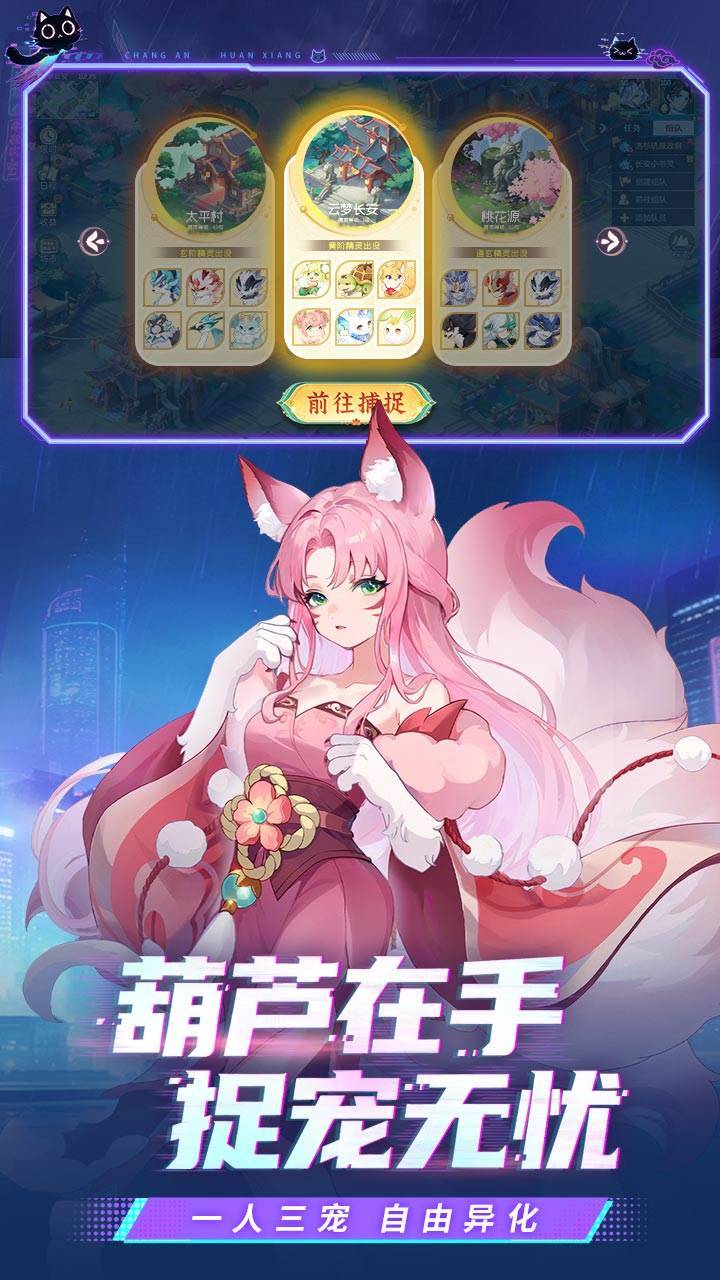游戏画面截图5