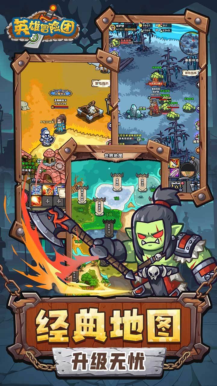 游戏画面截图1