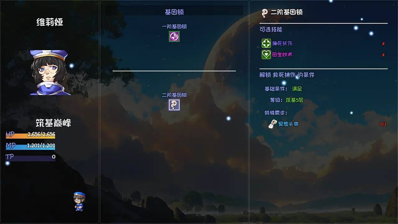 游戏画面截图1
