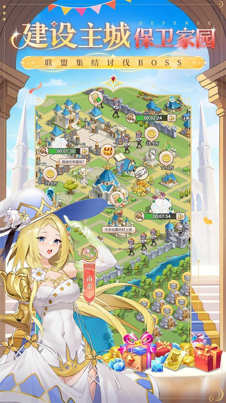 游戏画面截图5
