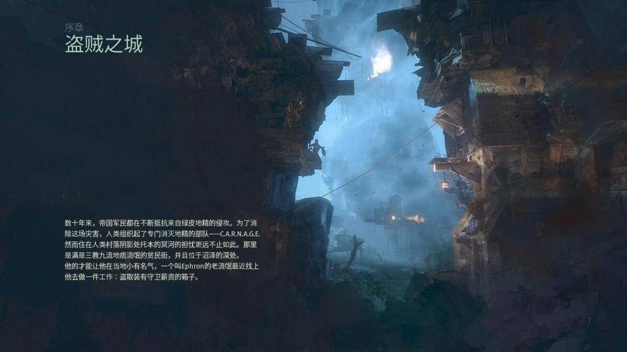 游戏画面截图1