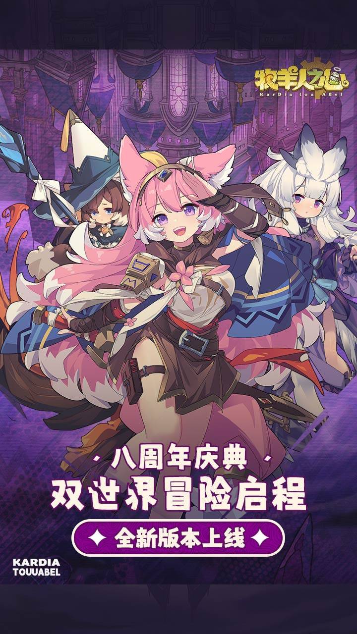 游戏画面截图1