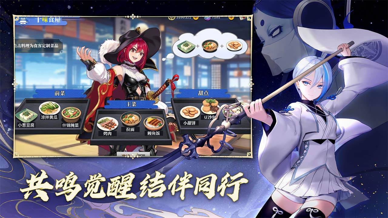 游戏画面截图2
