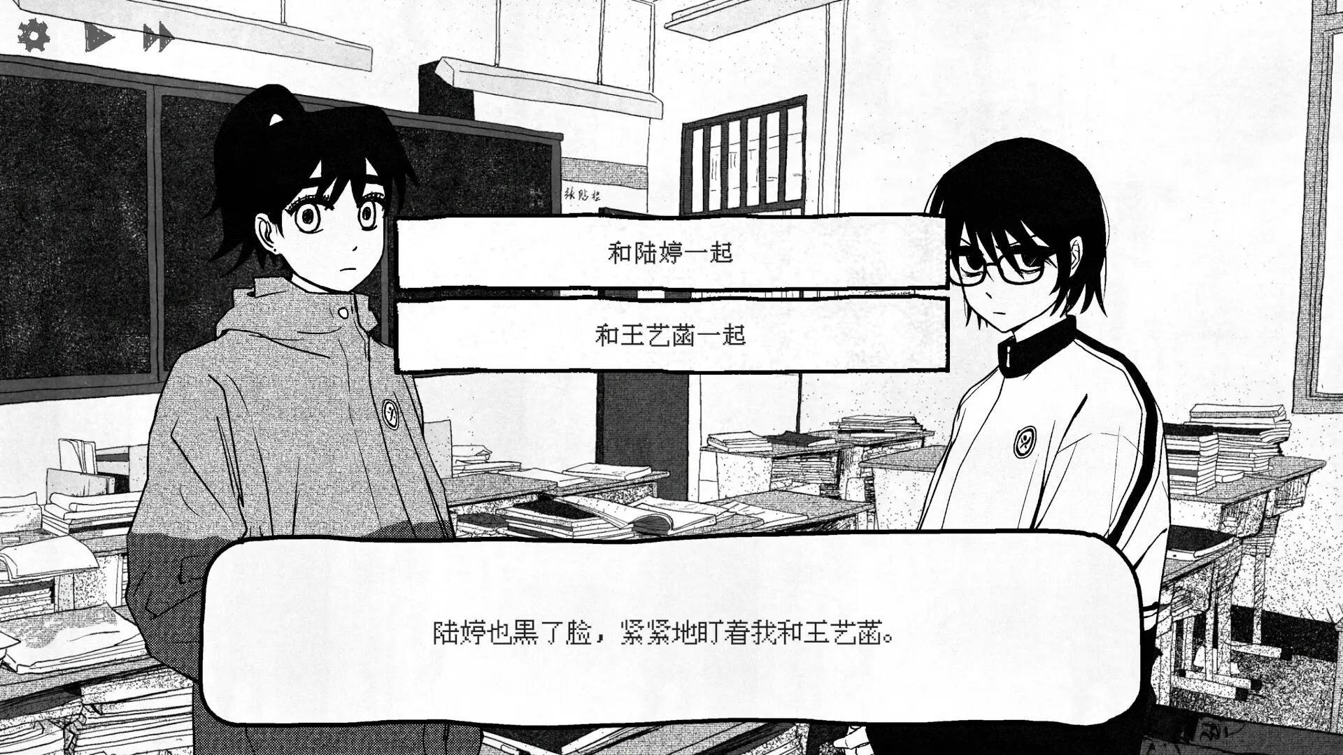 游戏画面截图1