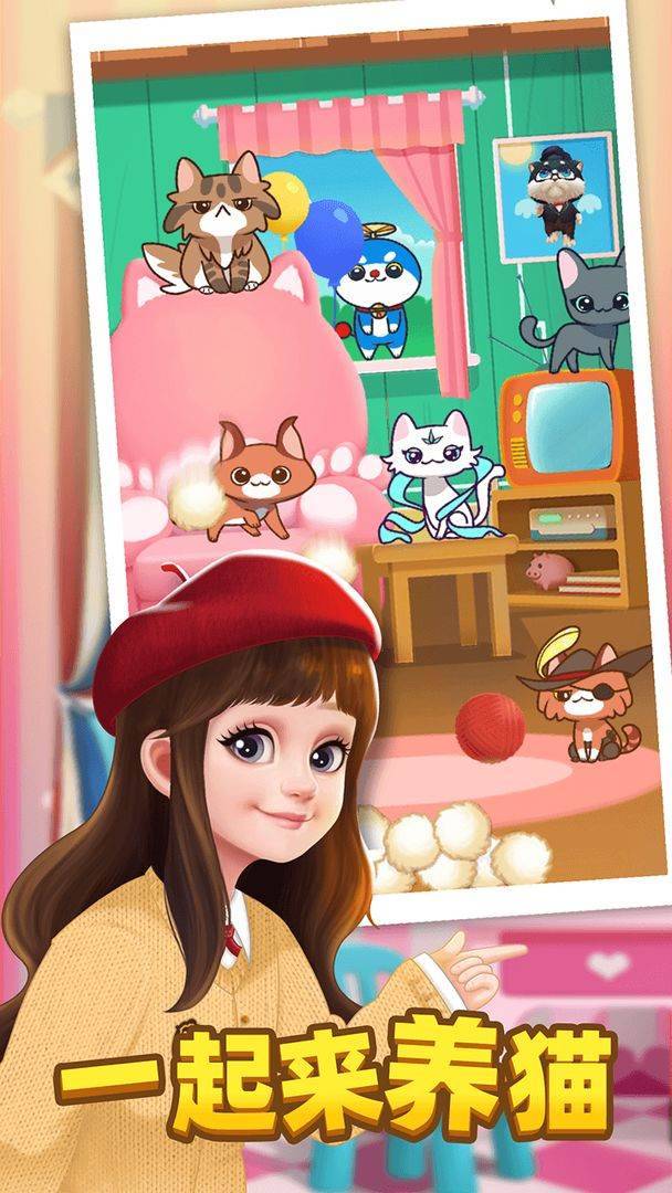 游戏画面截图1