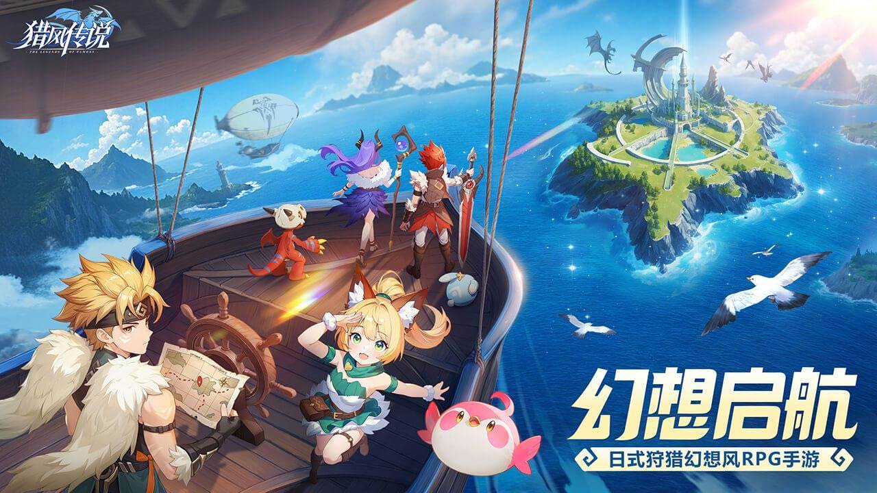 游戏画面截图1