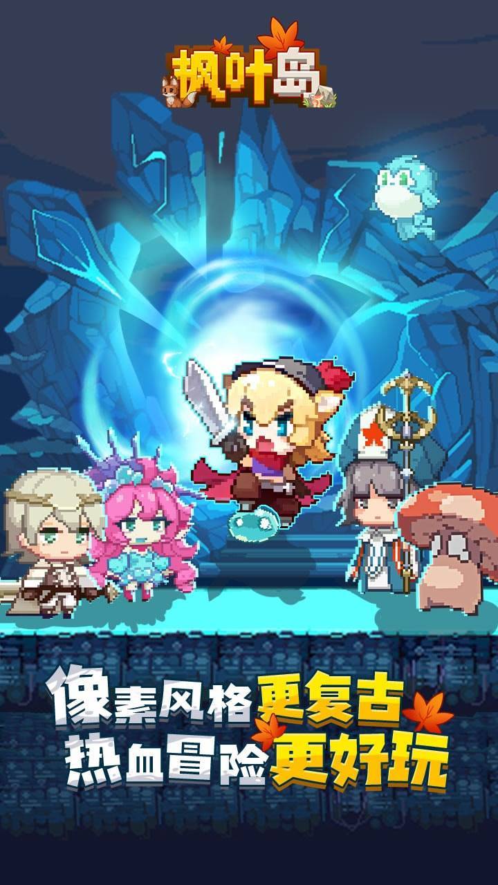 游戏画面截图1