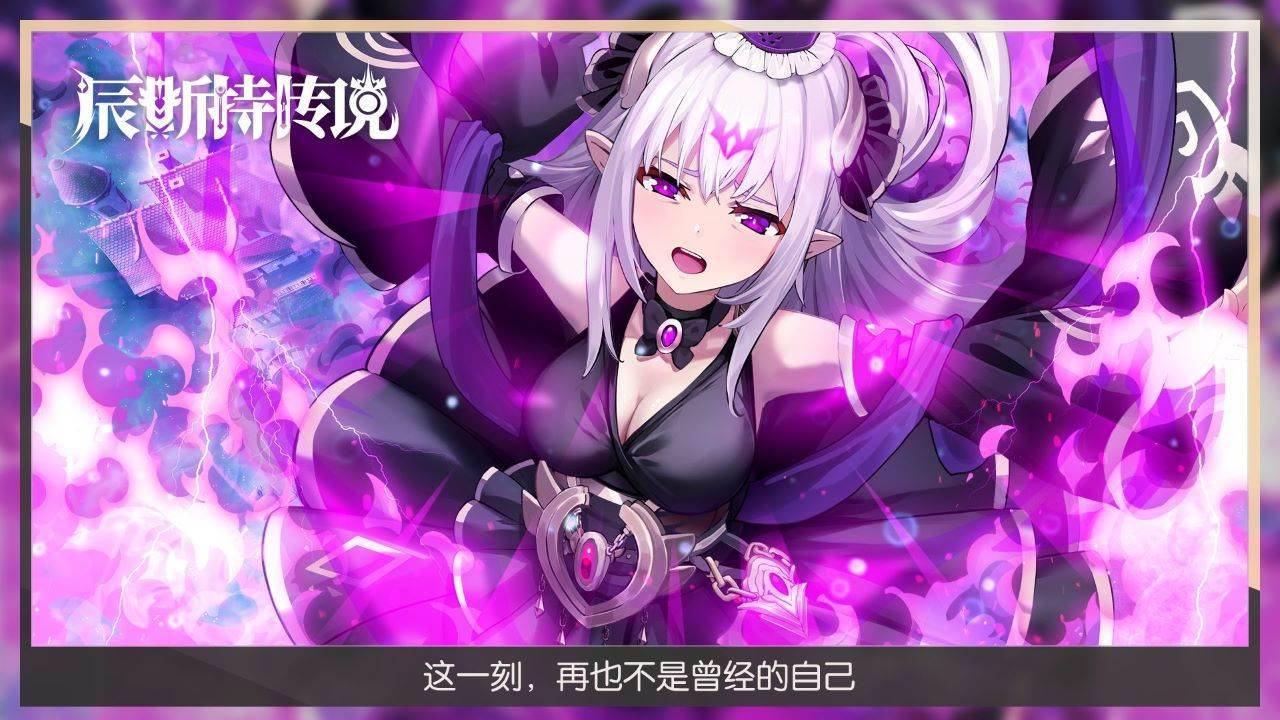 游戏画面截图3