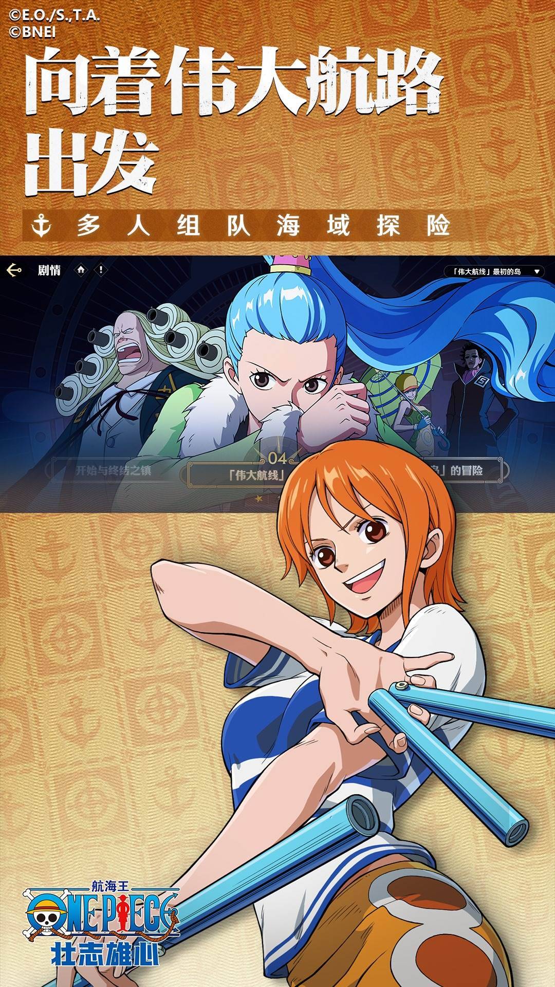 游戏画面截图4