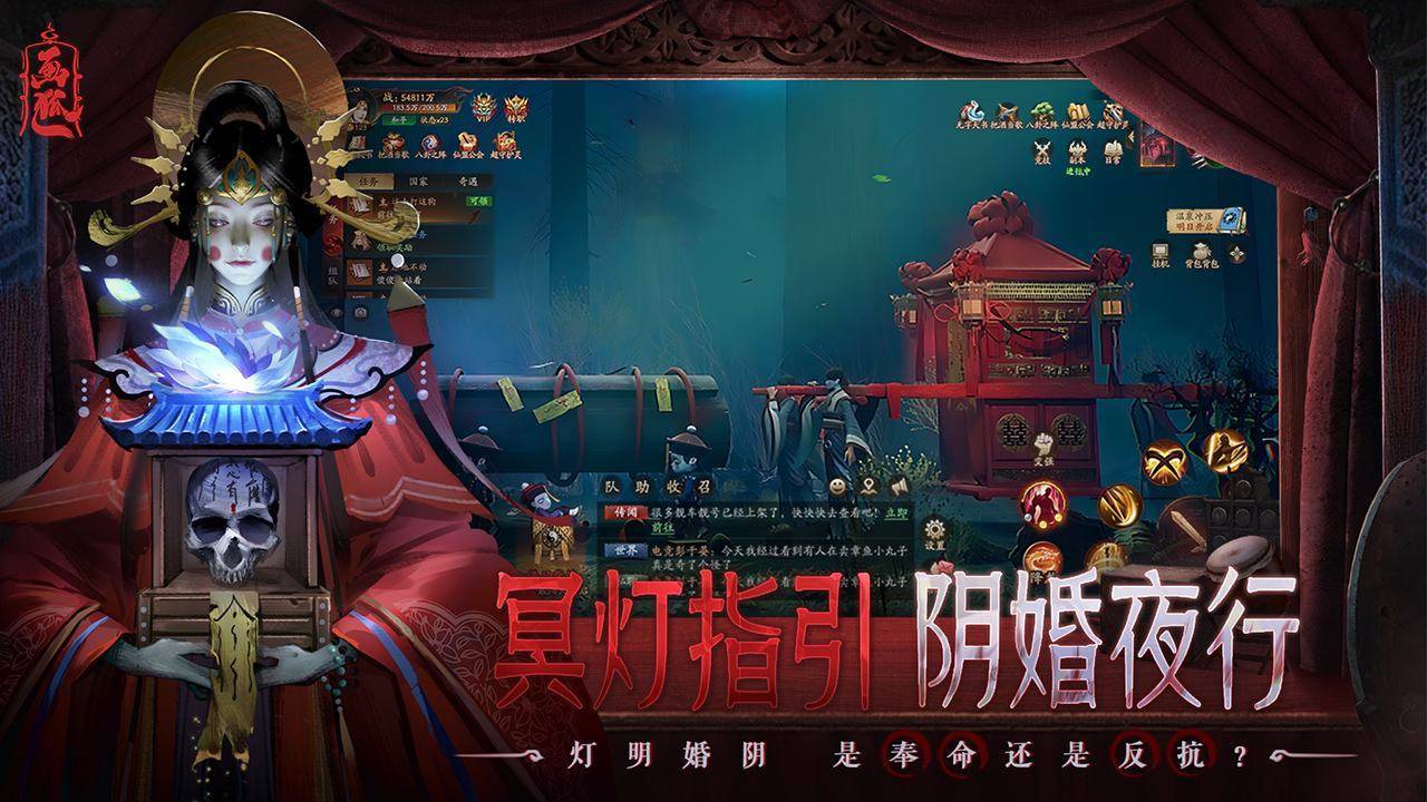 游戏画面截图3