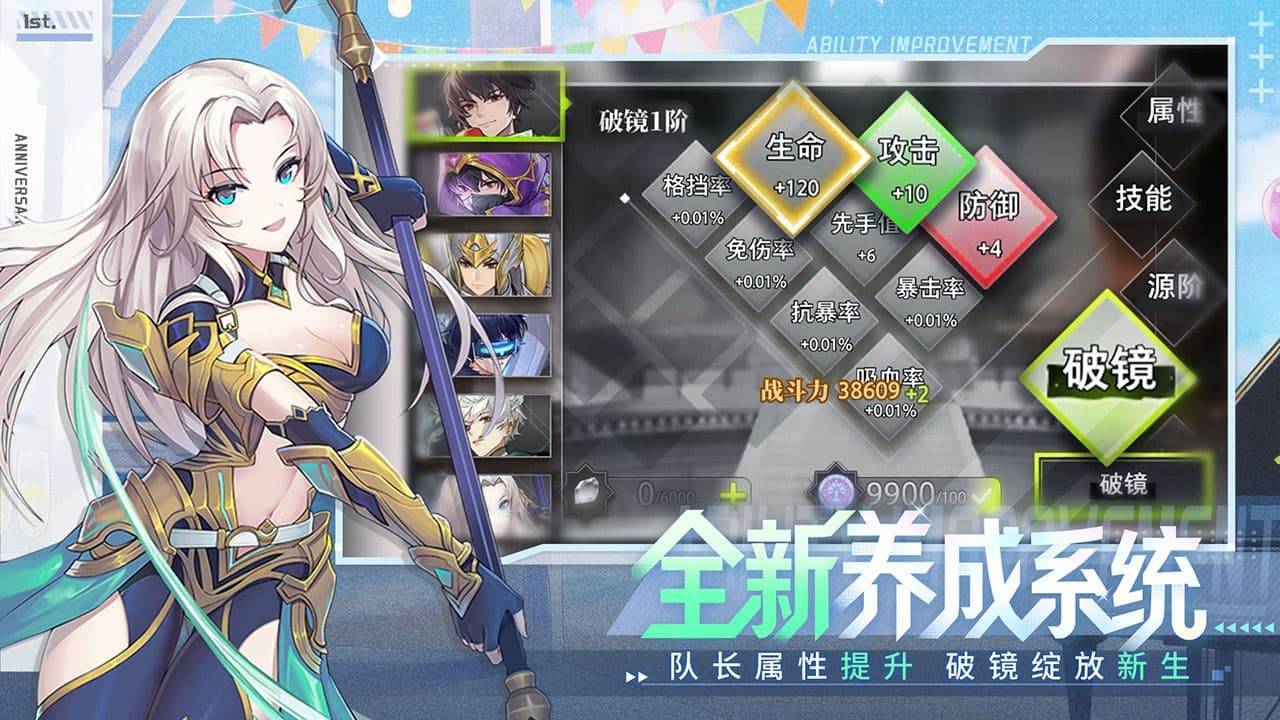 游戏画面截图4