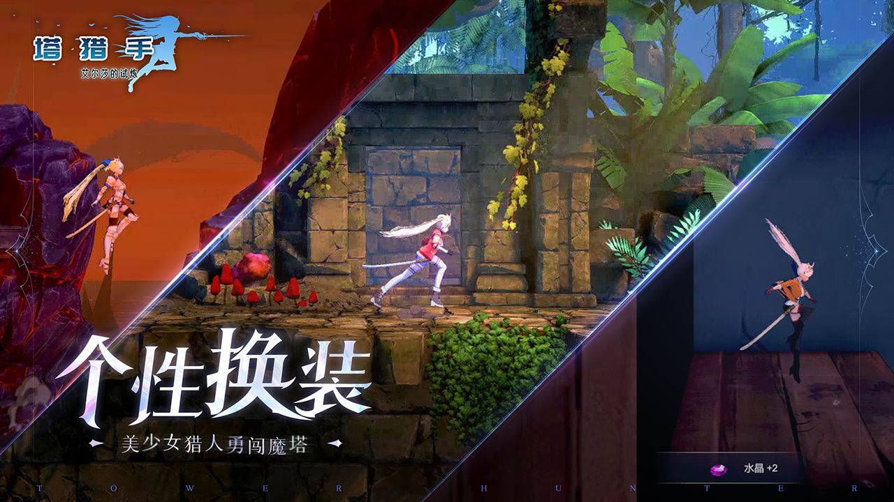 游戏画面截图5