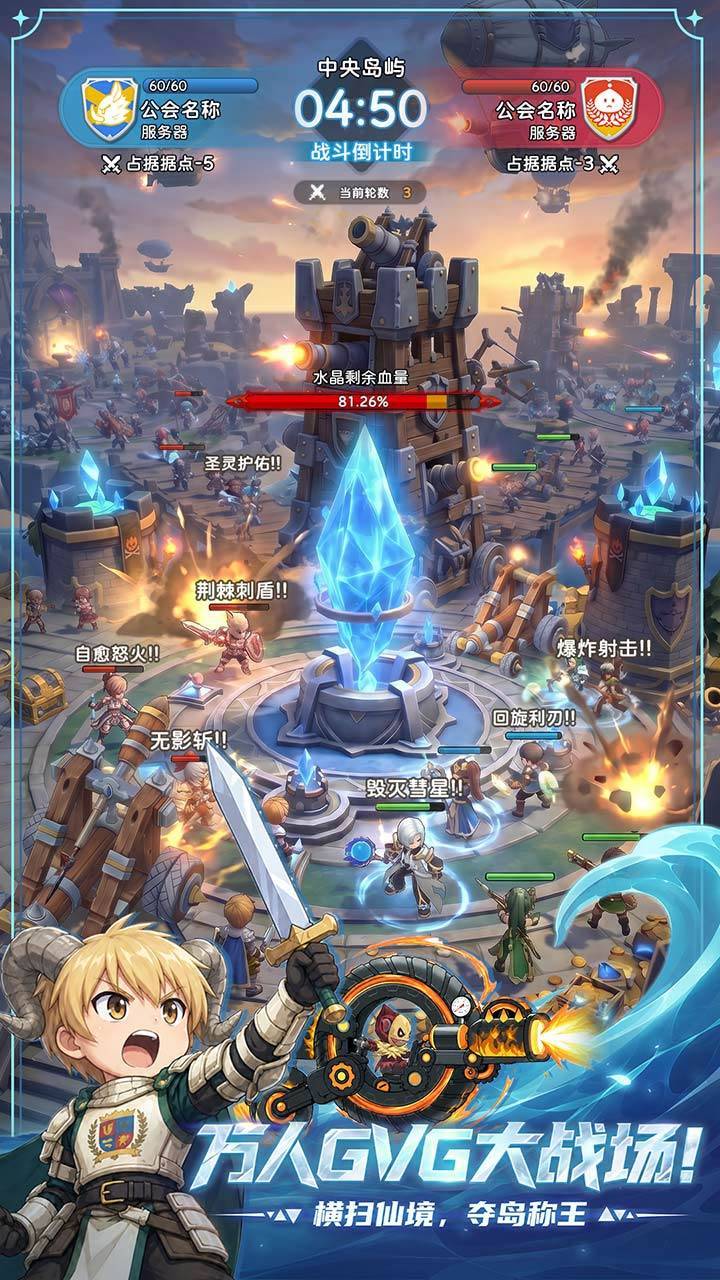 游戏画面截图2