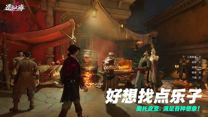游戏画面截图4
