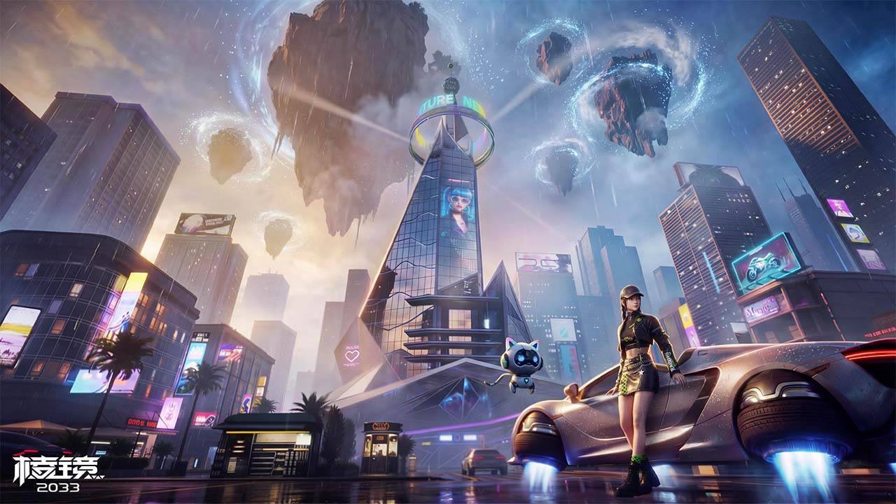 游戏画面截图1
