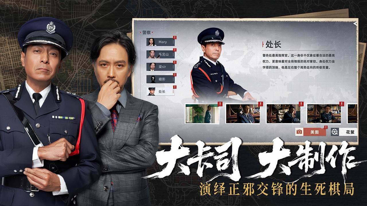 游戏画面截图2